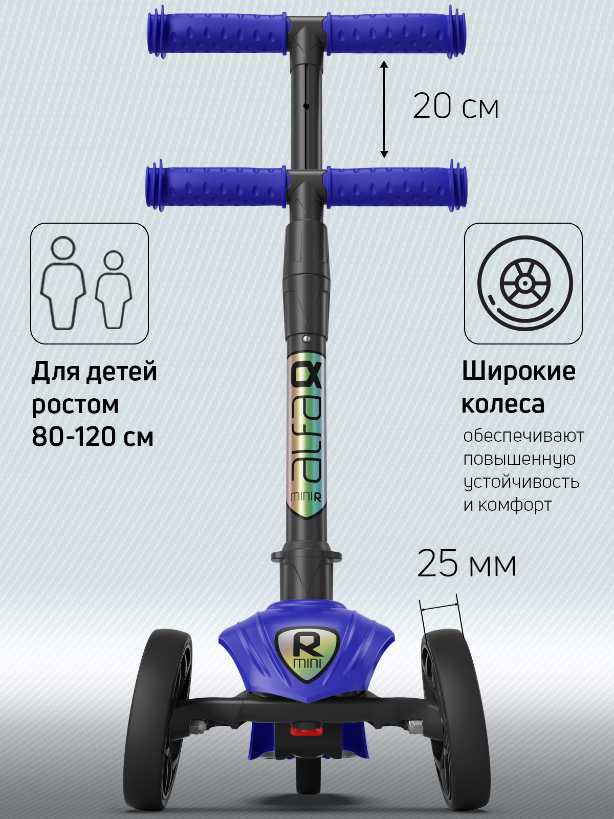 Самокат Buggy Boom трехколесный - фото 2