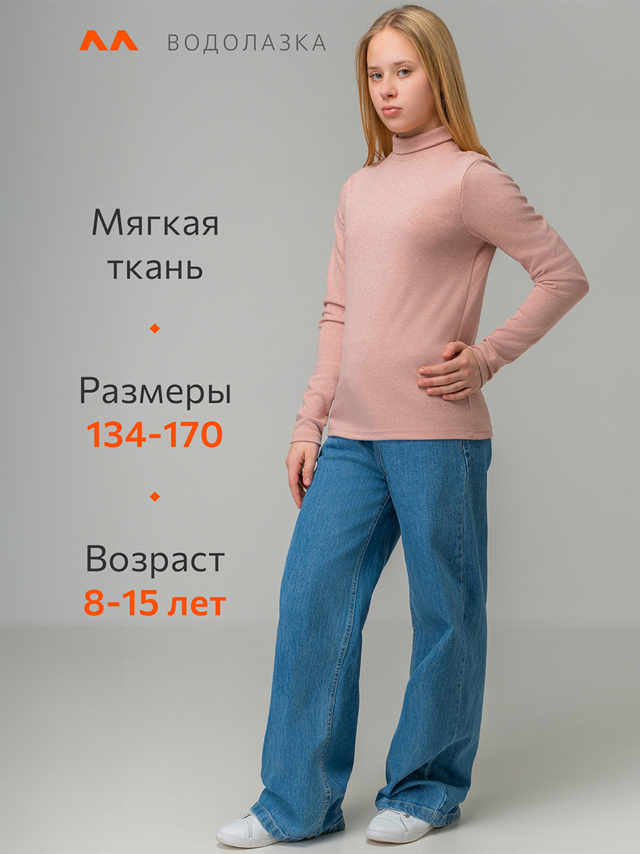 Водолазка HappyFox HF00175розовый - фото 6