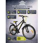 Двухколесный велосипед NRG BIKES 24 дюйма