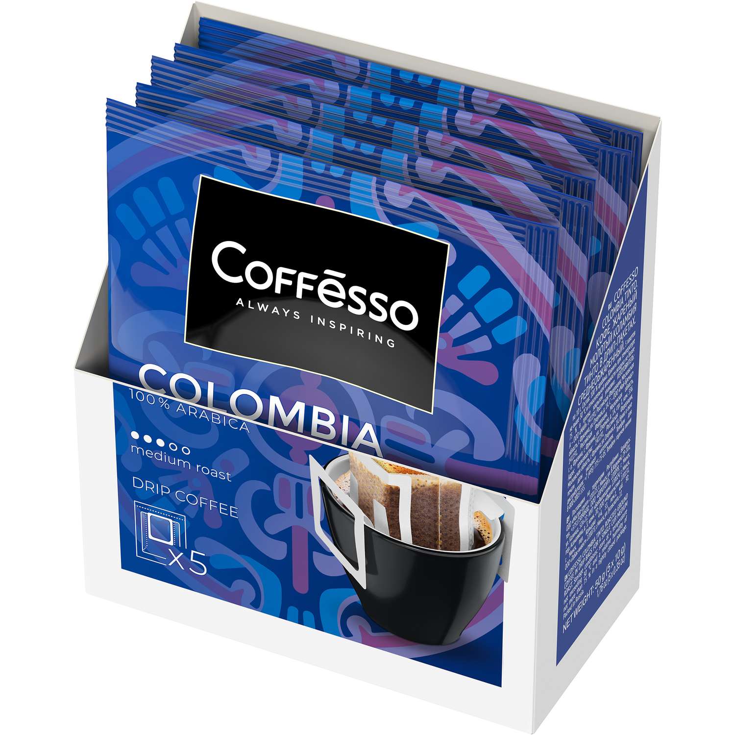 Кофе Coffesso Colombia Tinto дрип-пакет 5*10г - фото 5