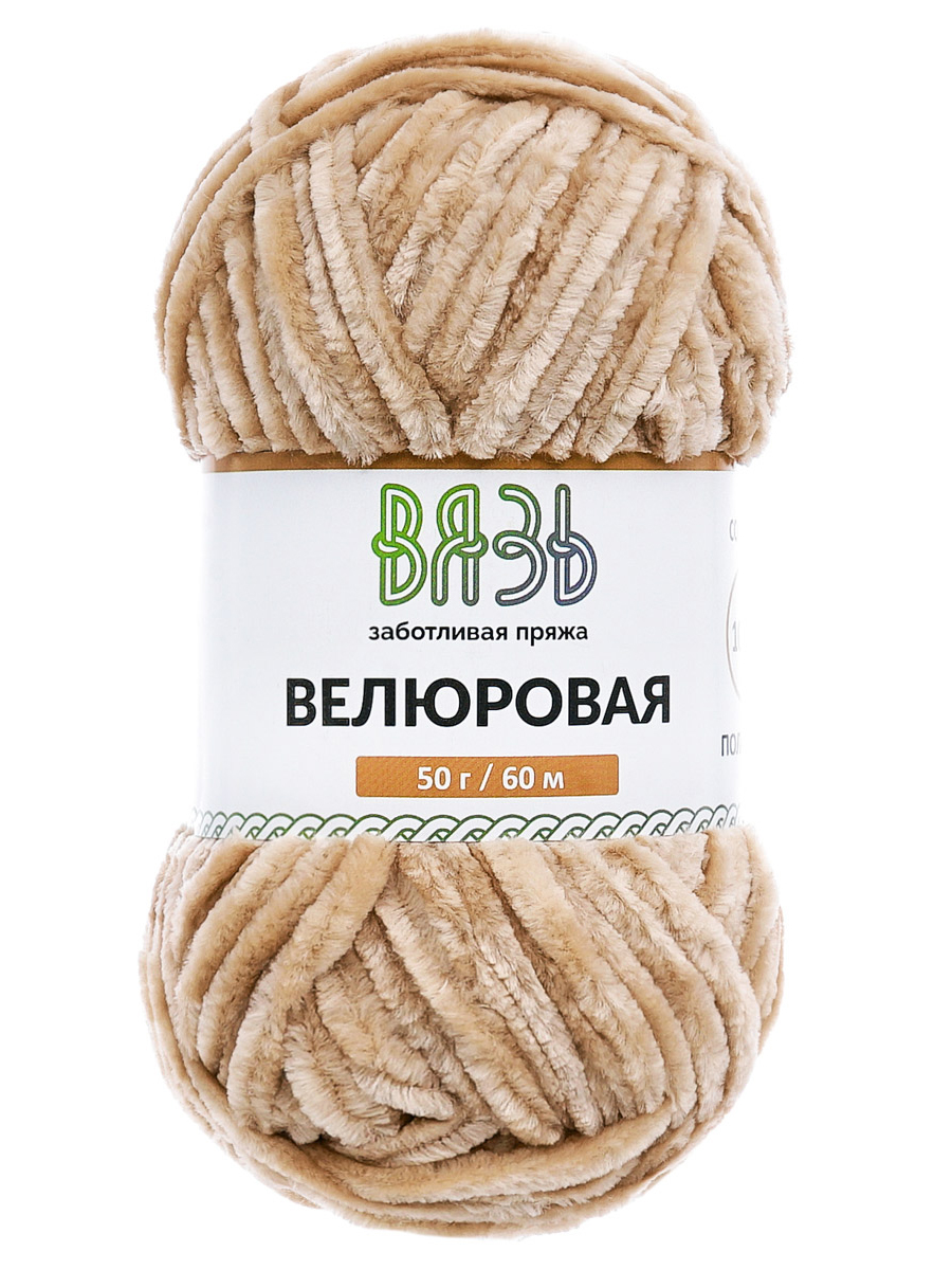 Пряжа для вязания Велюровая ВЯЗЬ 50г 60м 4шт - фото 10