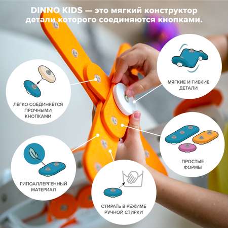Конструктор DINNO KIDS Змея сборная игровая модель
