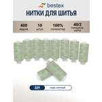 Нитки для шитья 40/2 Bestex 10шт цв 329
