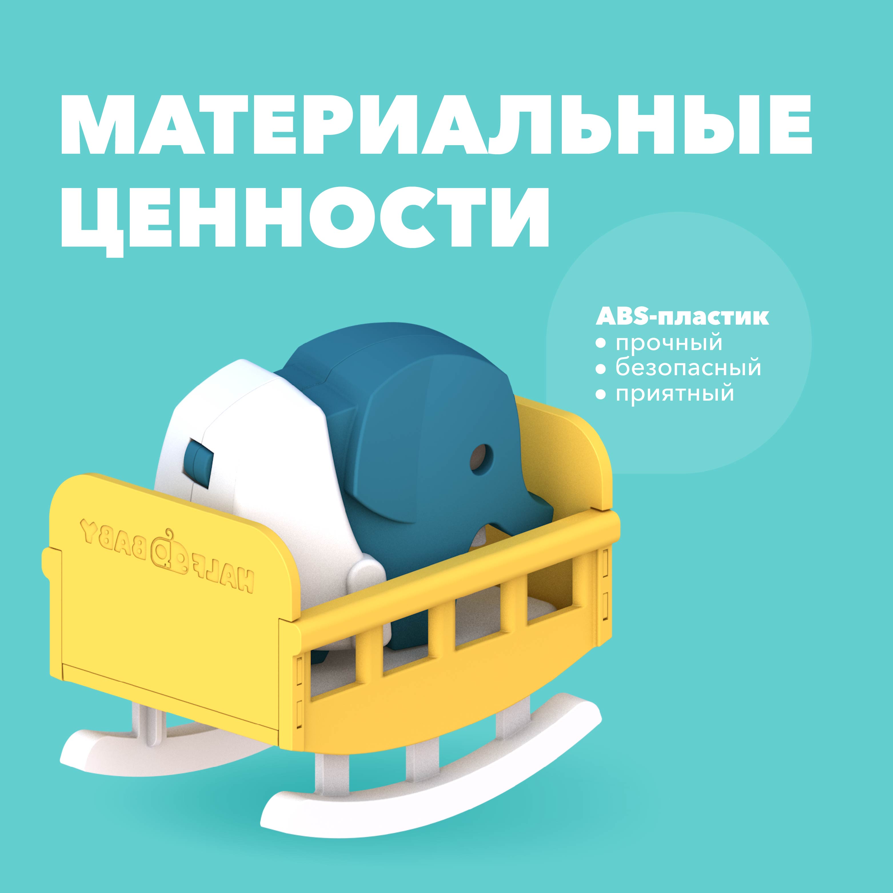 Игровой набор HALFTOYS - фото 5