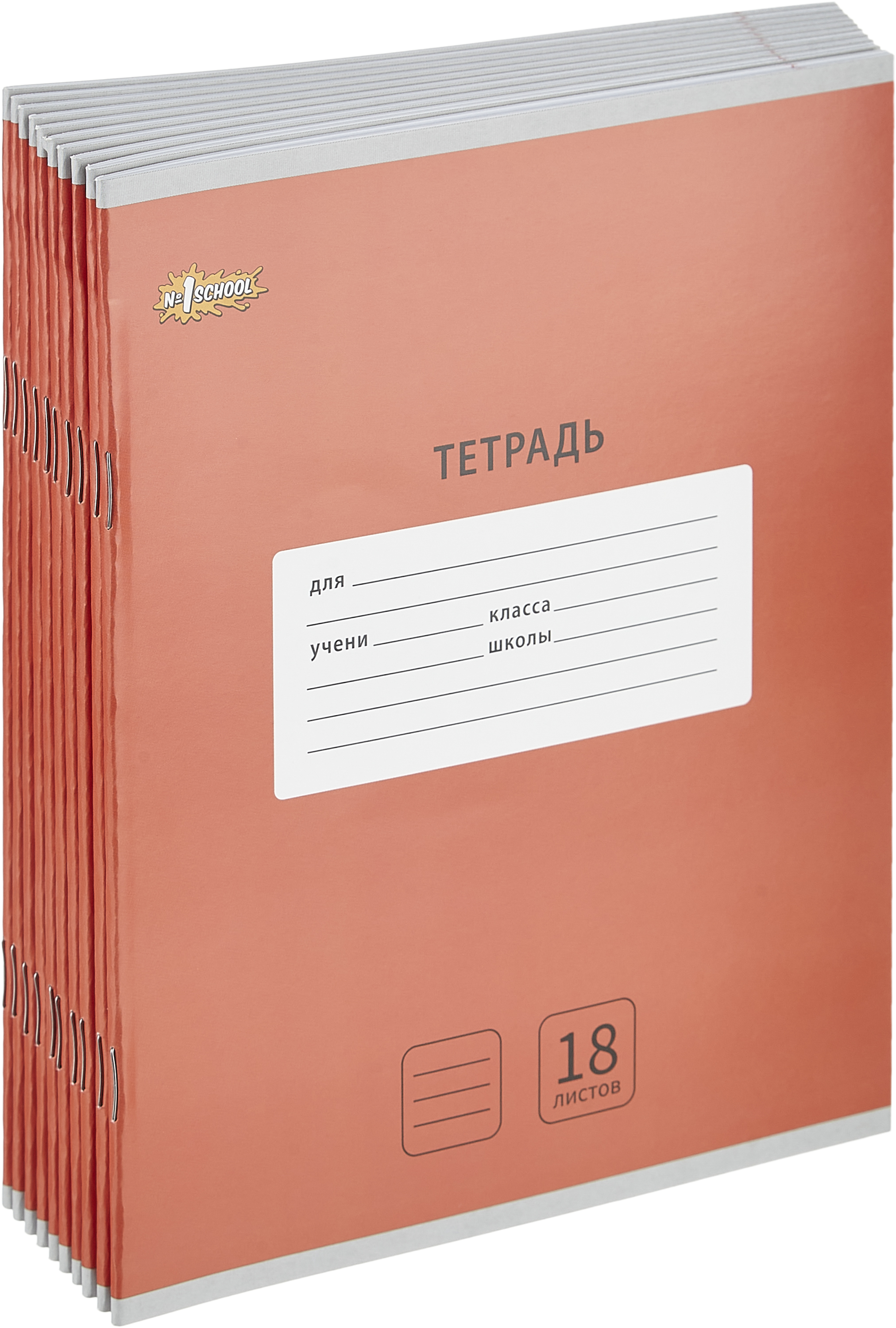 Тетрадь Комус линейка - фото 9