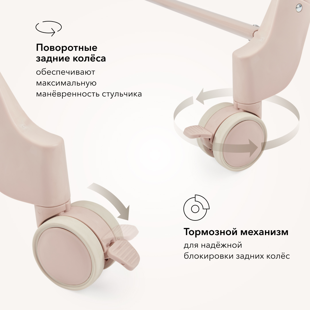 Стульчик для кормления Happy Baby Berny Lux трансформер - фото 9
