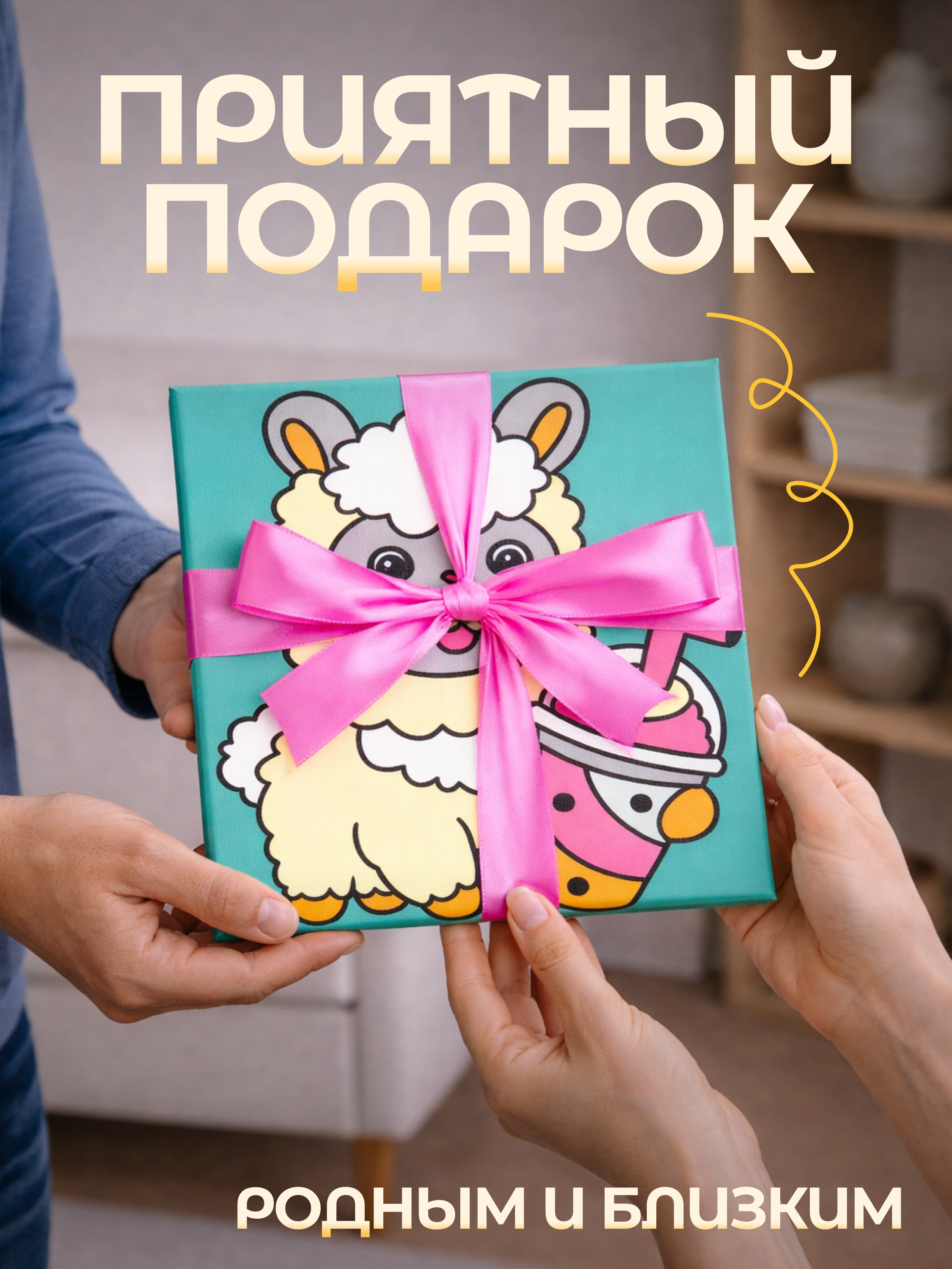 Картина по номерам Magic Stories Лама - фото 6