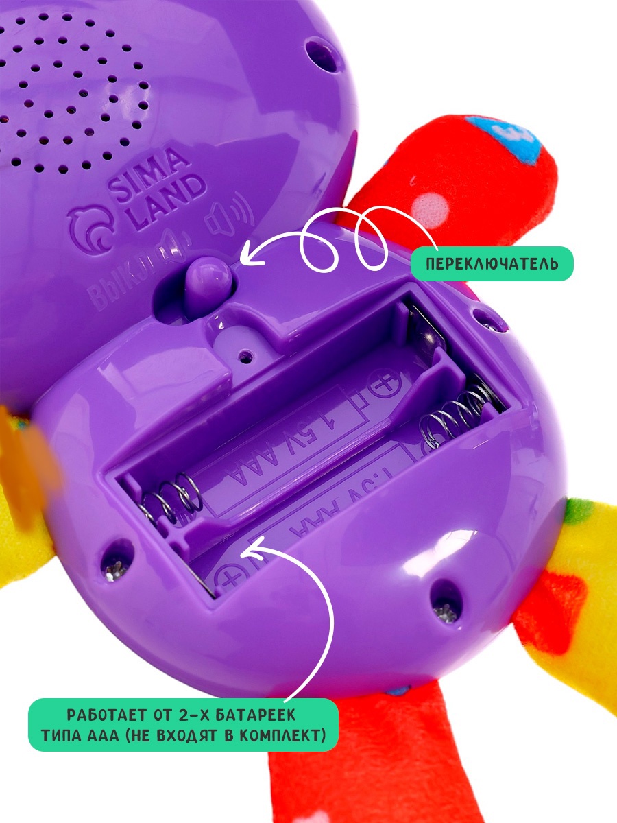 Игрушка Zabiaka - фото 5