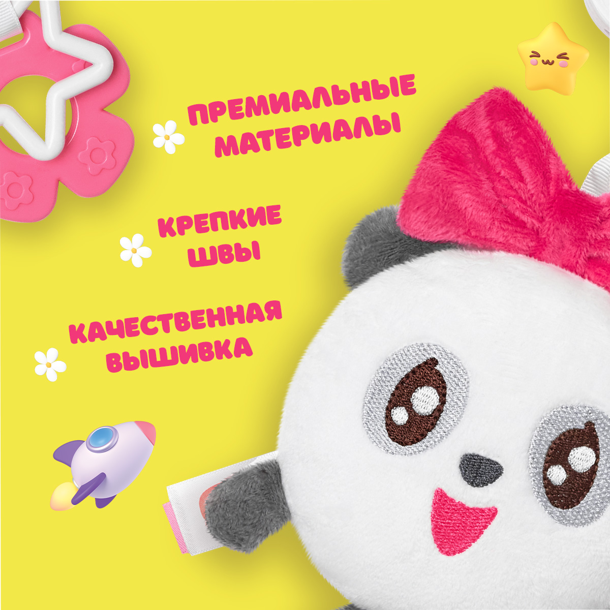Игрушка Мякиши подвеска - фото 5