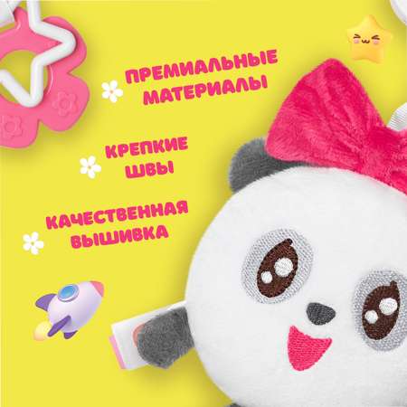 Игрушка Мякиши подвеска
