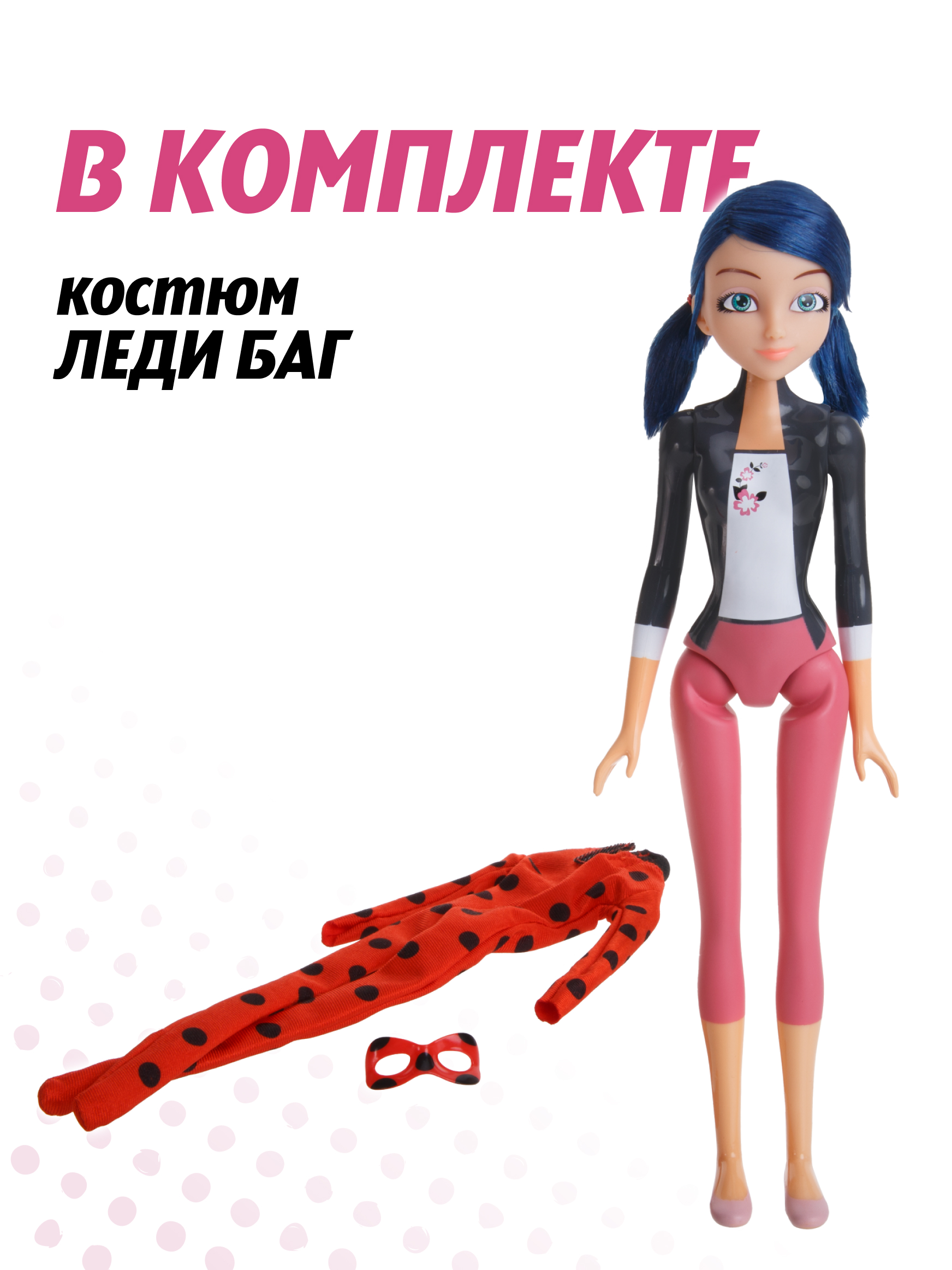 Кукла модельная Леди Баг и Супер Кот высота 27 см 50271 - фото 3
