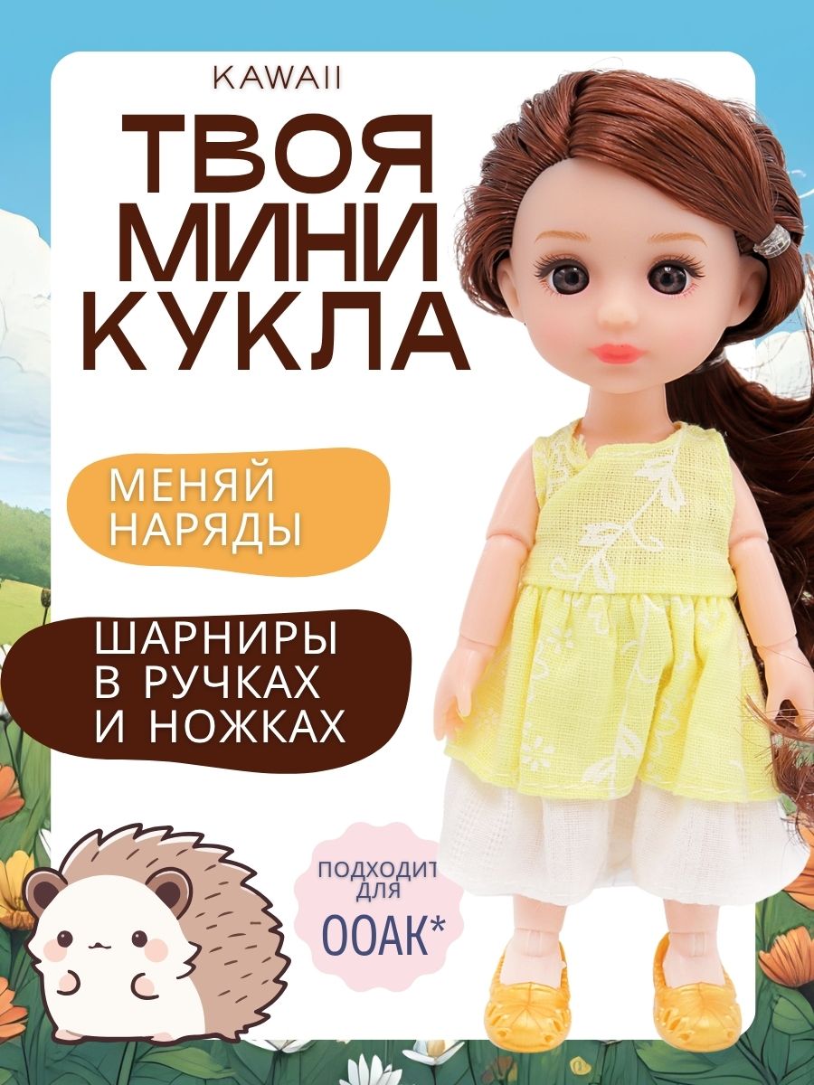 Кукла классическая Funky Toys FT1085776-3 - фото 1