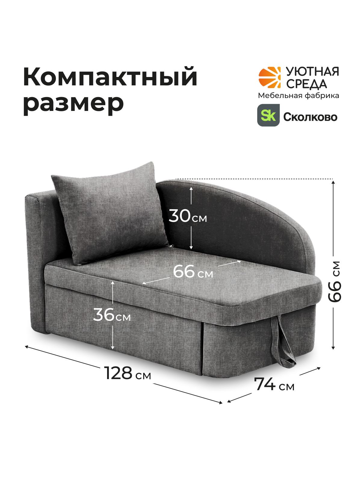 Диван Уютная среда раскладной рогожка серый левый серый - фото 4