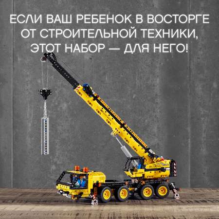 Конструктор LEGO Technic сборная игровая модель
