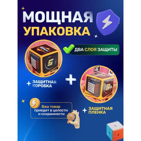 Настольная игра QY Toys Кубик Рубика