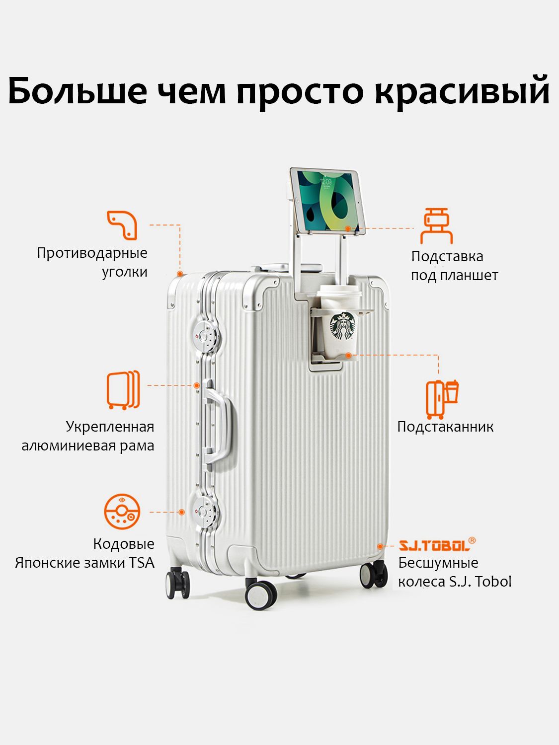 Чемодан MIXI M-9279 - фото 3