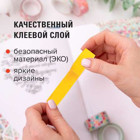 Узкий скотч Остров Сокровищ цветной