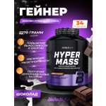 Гейнер BiotechUSA Hyper Mass 2270 г. Шоколад