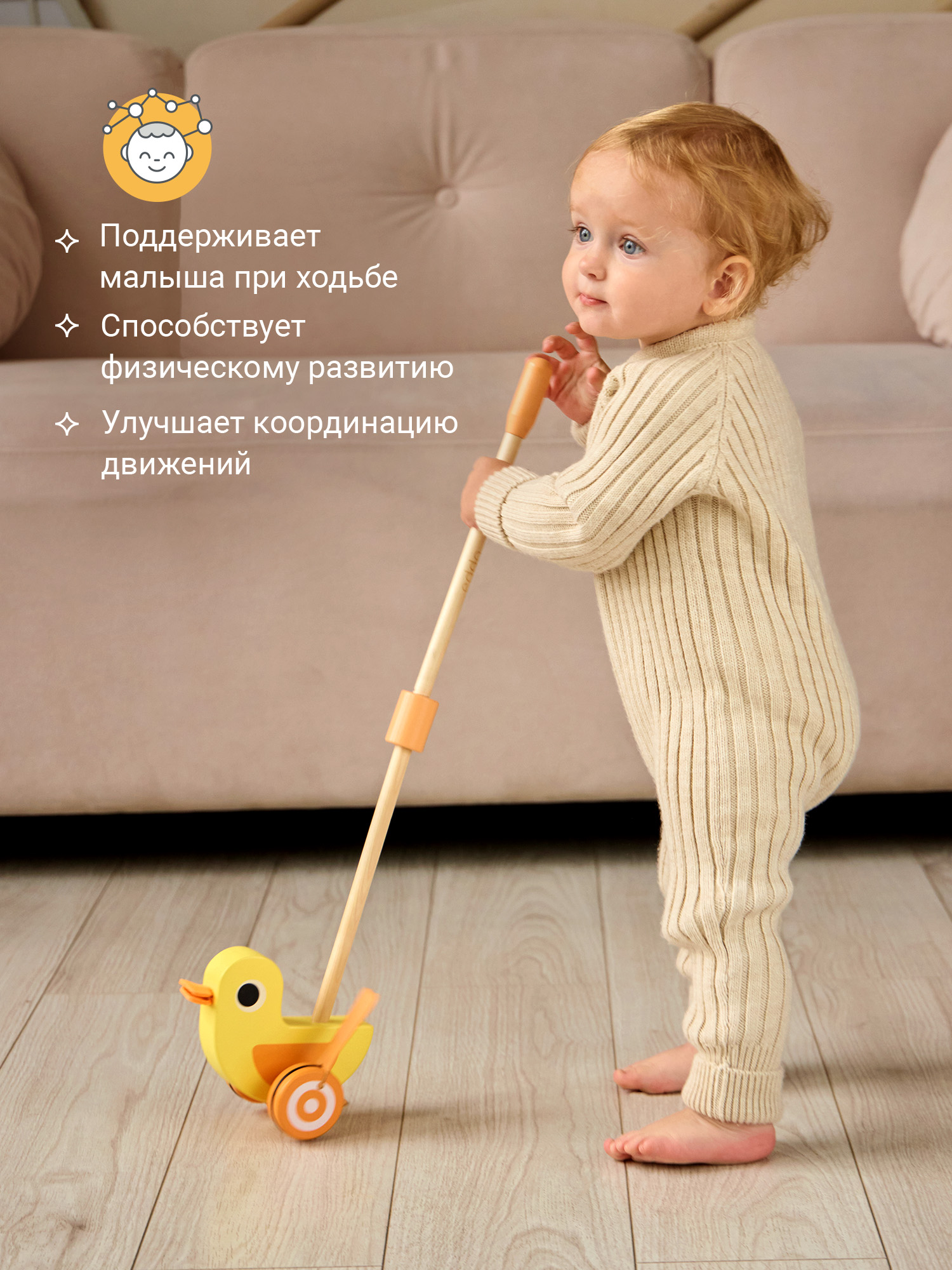 Игрушка edda каталка Утёнок - фото 4