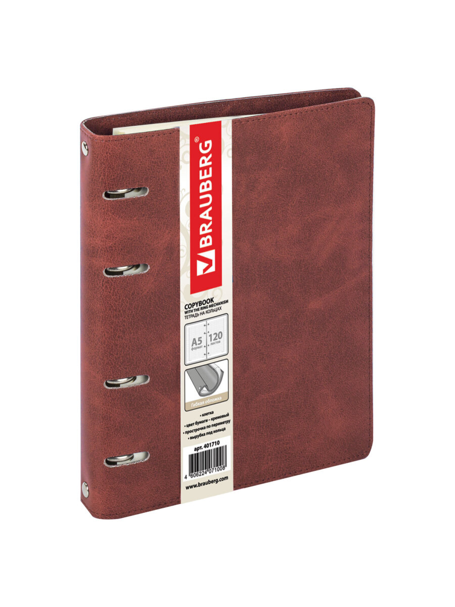 Тетрадь со сменным блоком Brauberg клетка 120 лист. - фото 13