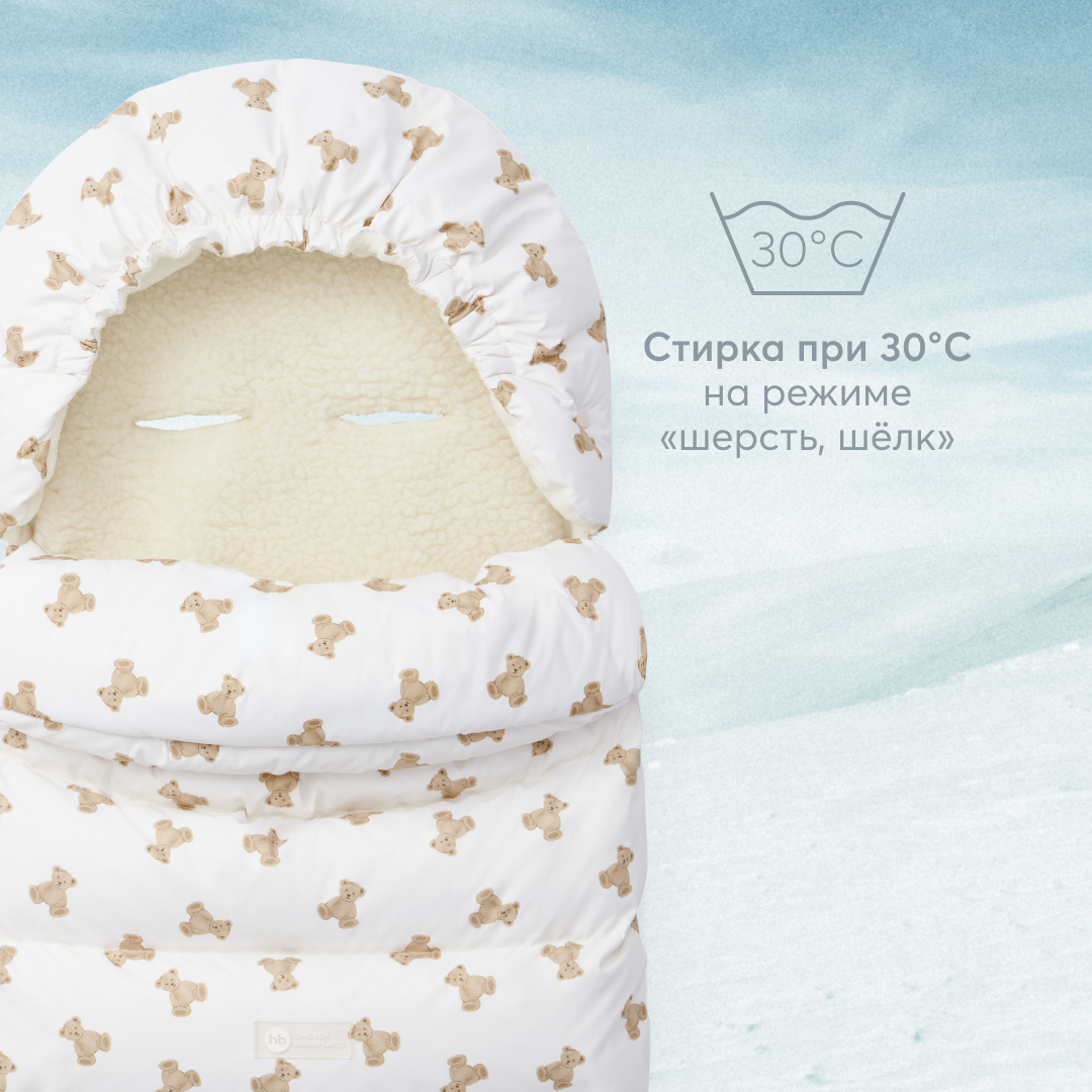 Конверт в коляску Happy Baby - фото 7