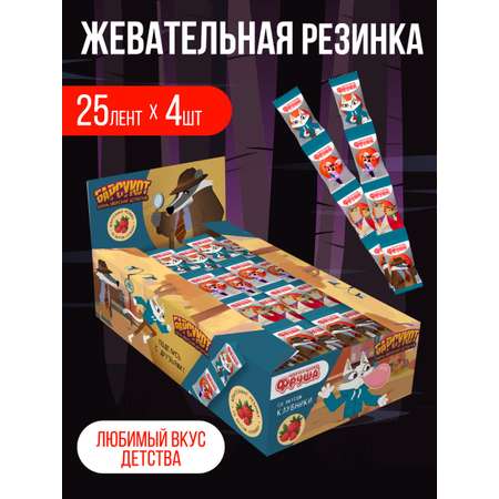 Жевательная резинка круглая ФРУША БАРСУКОТ со вкусом клубники 16г х 25 лент
