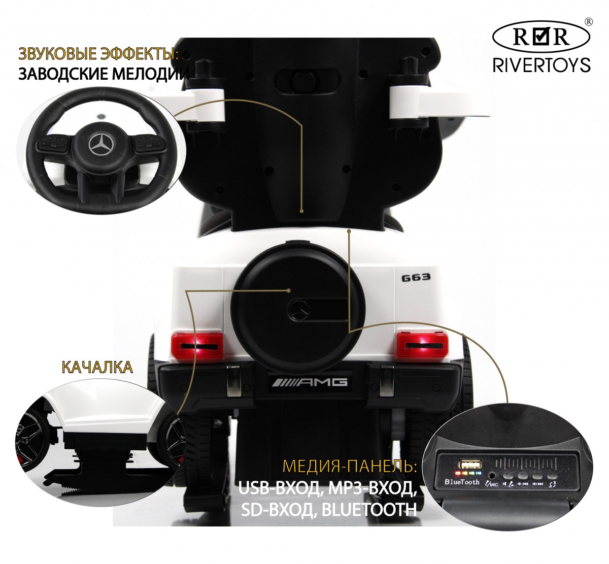 Электромобиль RIVERTOYS Mercedes Z001ZZ-A-WHITE-DIAMOND С пультом ДУ - фото 15