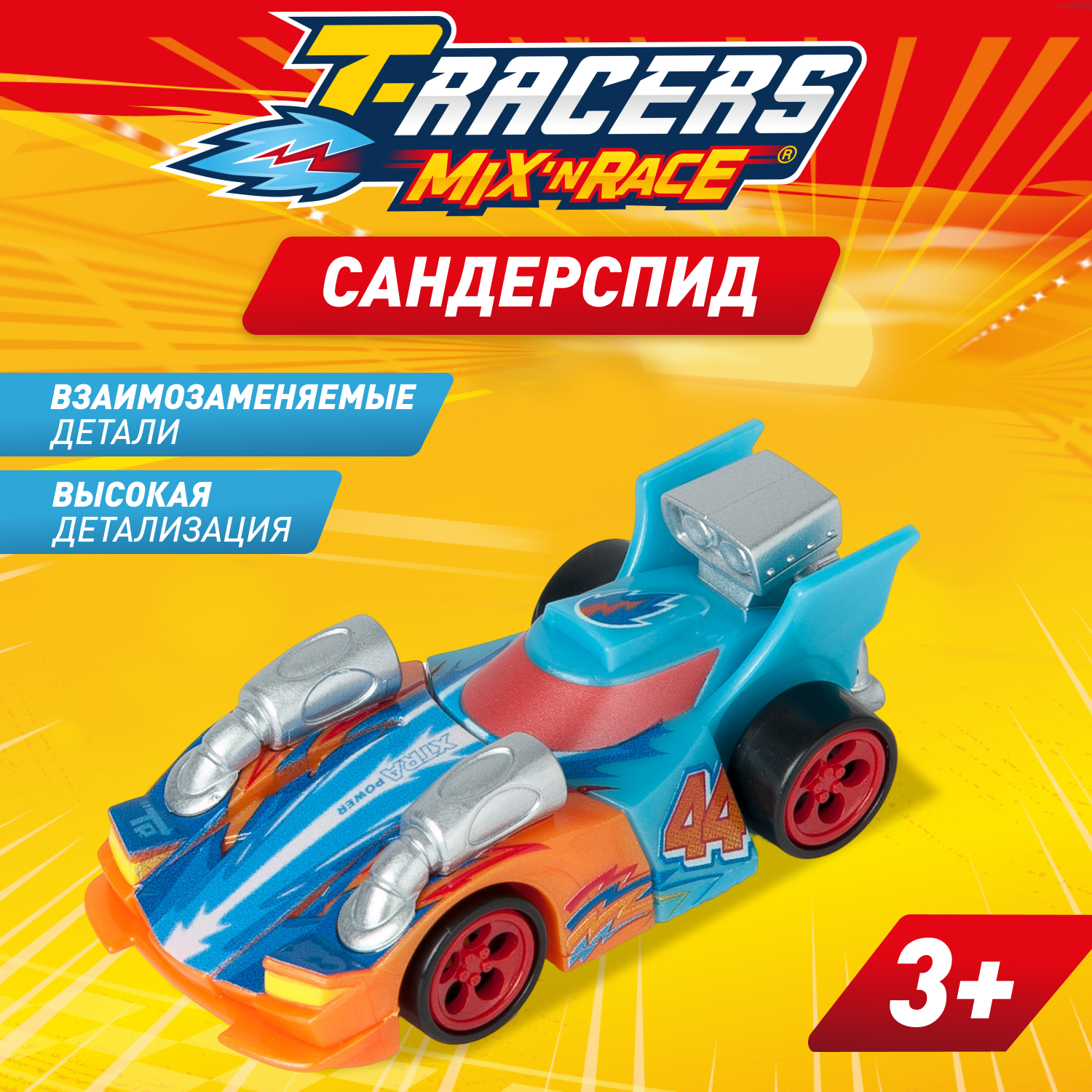 Автомобиль T-RACERS MIXN RACE Сандерспид PTR7V148RU06 - фото 1
