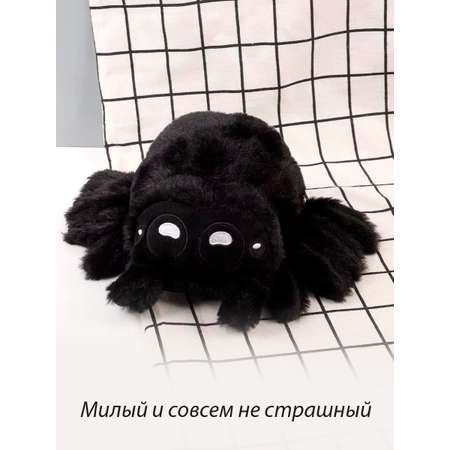 Мягкая игрушка Territory Паучок