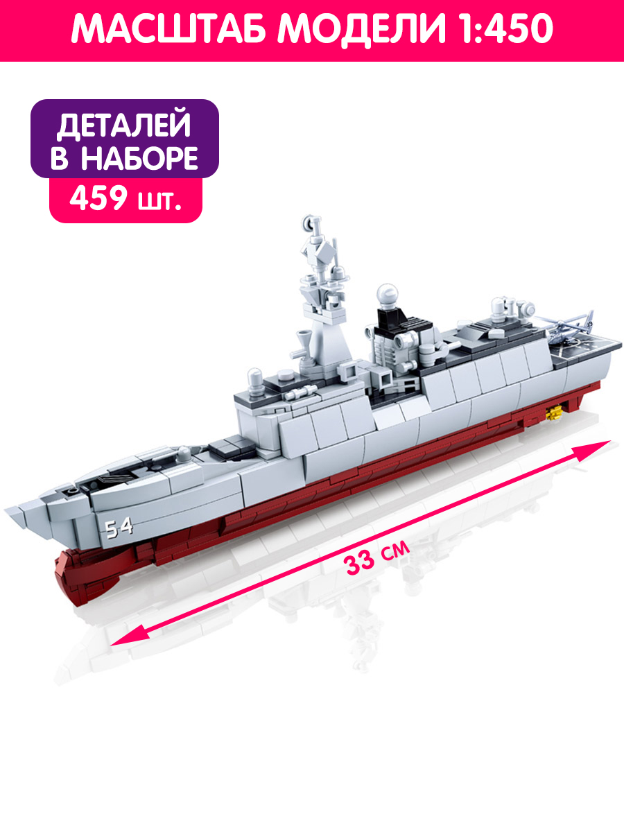 Конструктор SLUBAN 417 дет. - фото 1