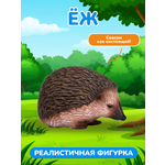 Фигурка KONIK ёж