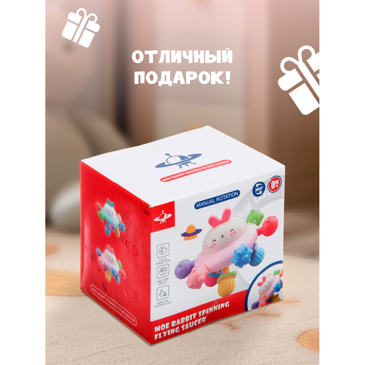Игрушка Veld Co развивающий центр Зайка - фото 7