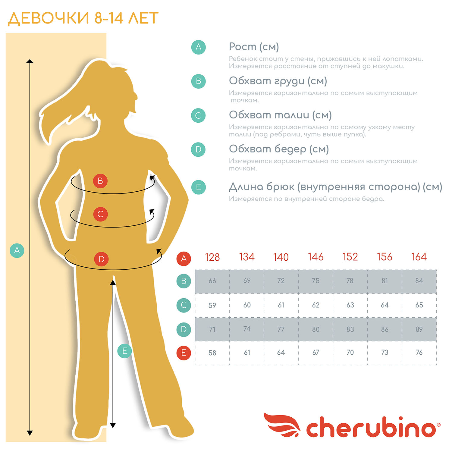 Топ-бюстье Cherubino CAJ 2300 - фото 4