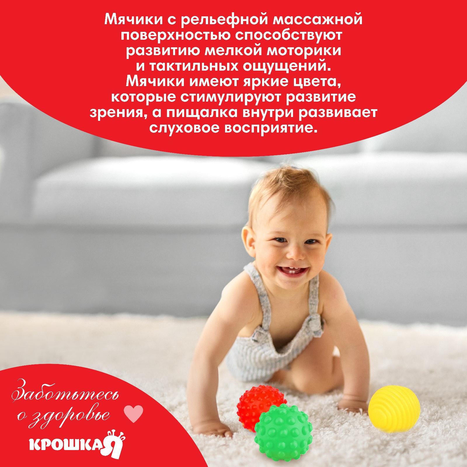 Игрушка Крошка Я - фото 5