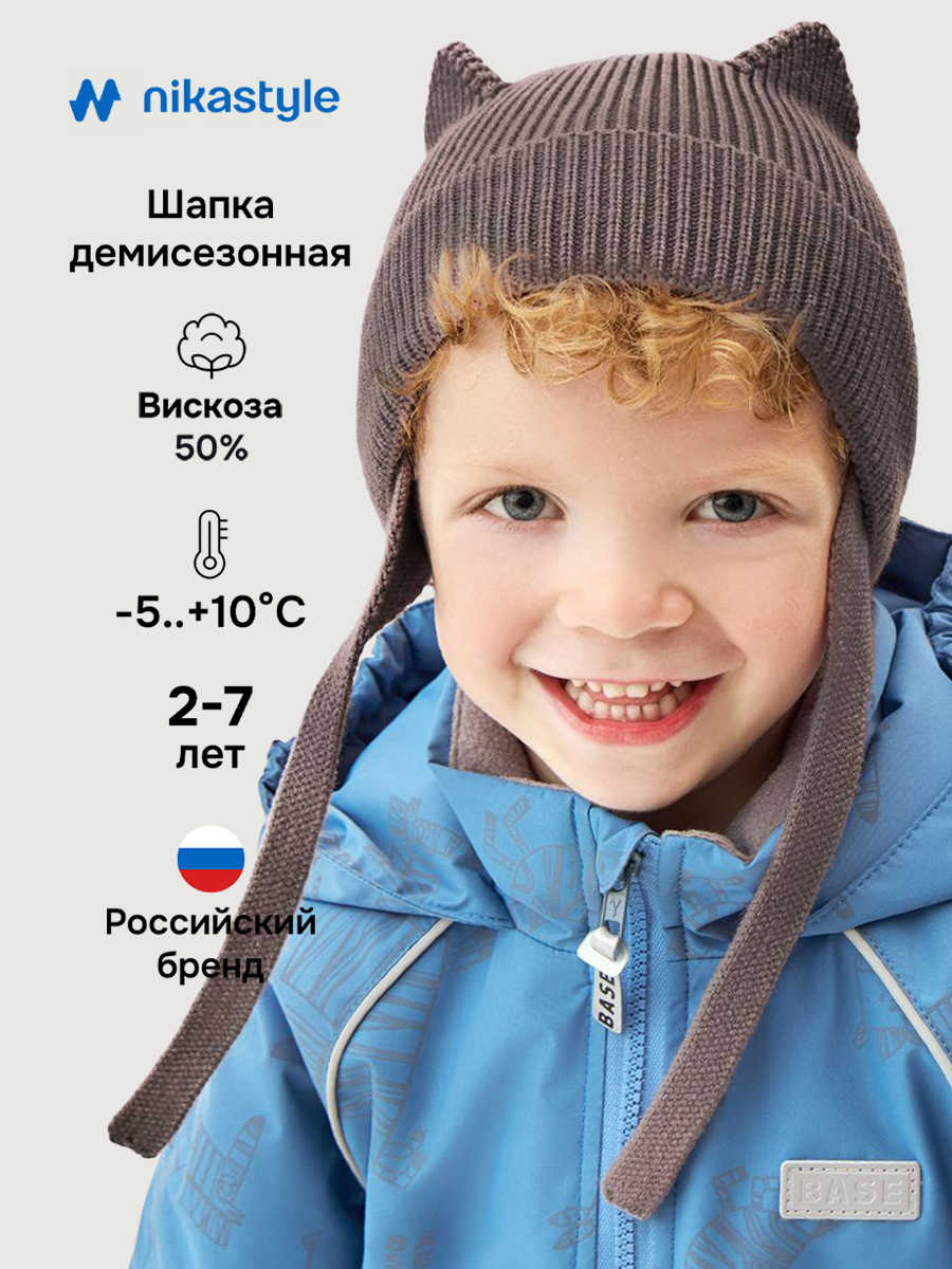 Шапка NIKASTYLE 11м20926 кофе - фото 2