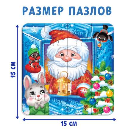Набор 8 в 1 Буква-ленд «Новогодние истории»