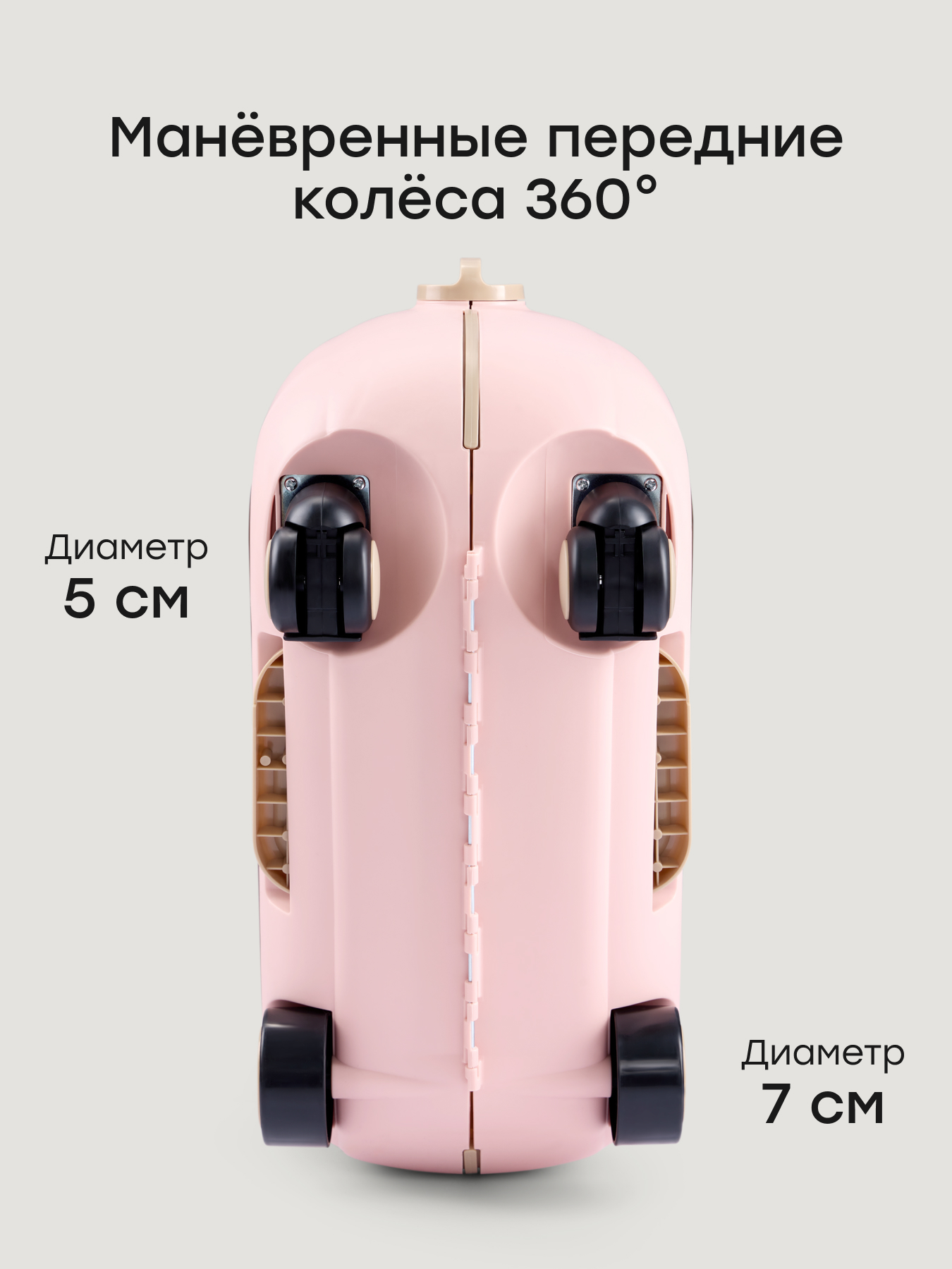 Чемодан Happy Baby travy розовый - фото 4