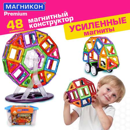 Конструктор МАГНИКОН Звездолет магнитный