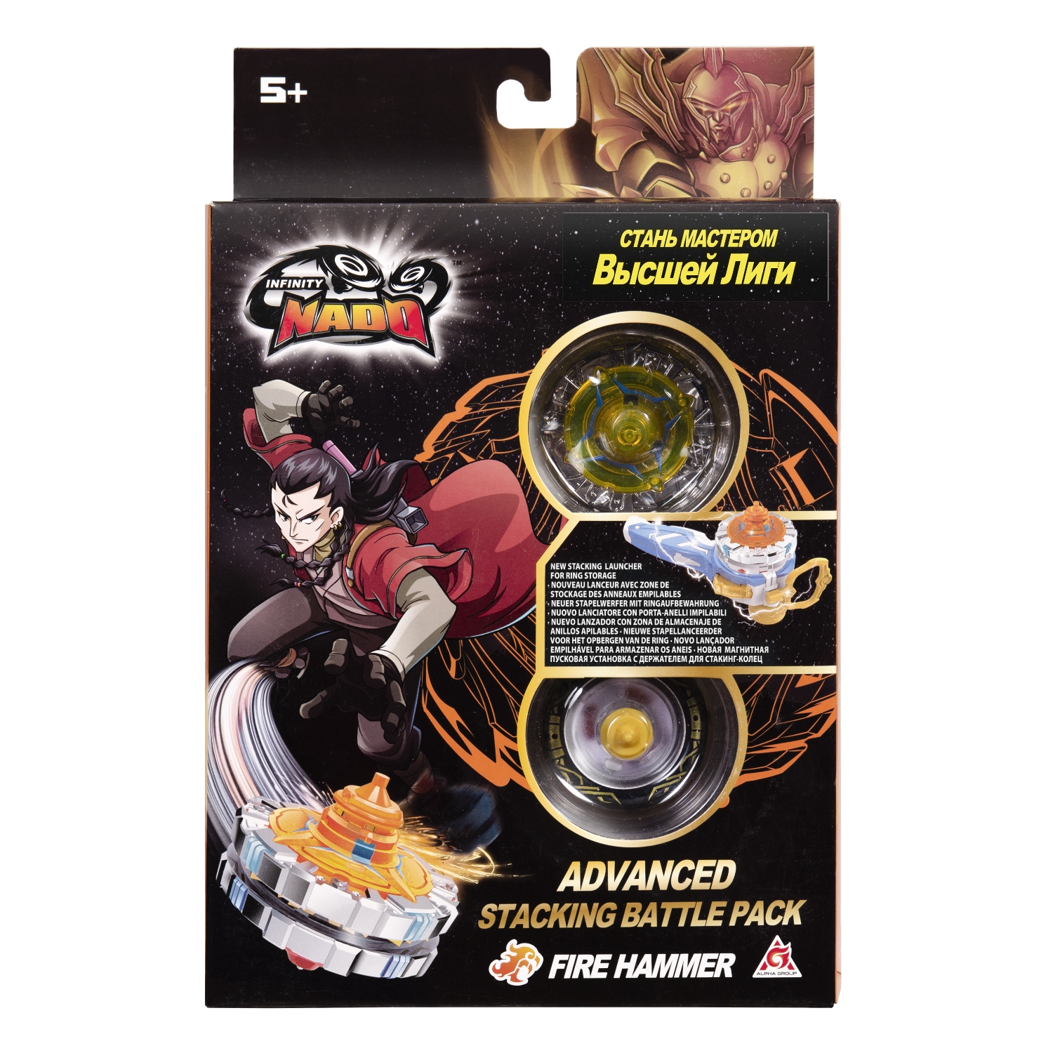 Игровой набор Infinity Nado Волчок Fire Hammer - фото 2