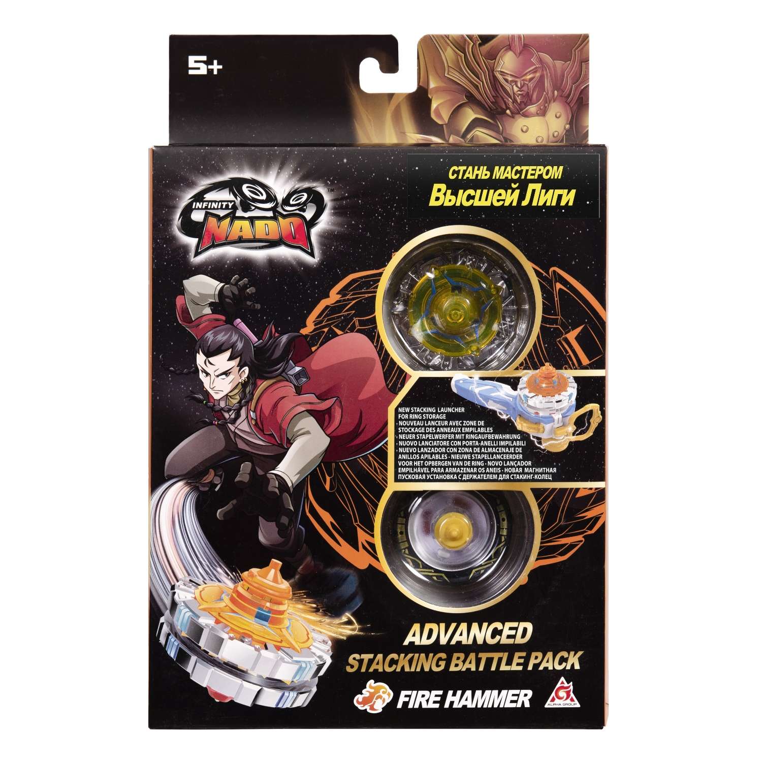 Игровой набор Infinity Nado Волчок Fire Hammer - фото 2