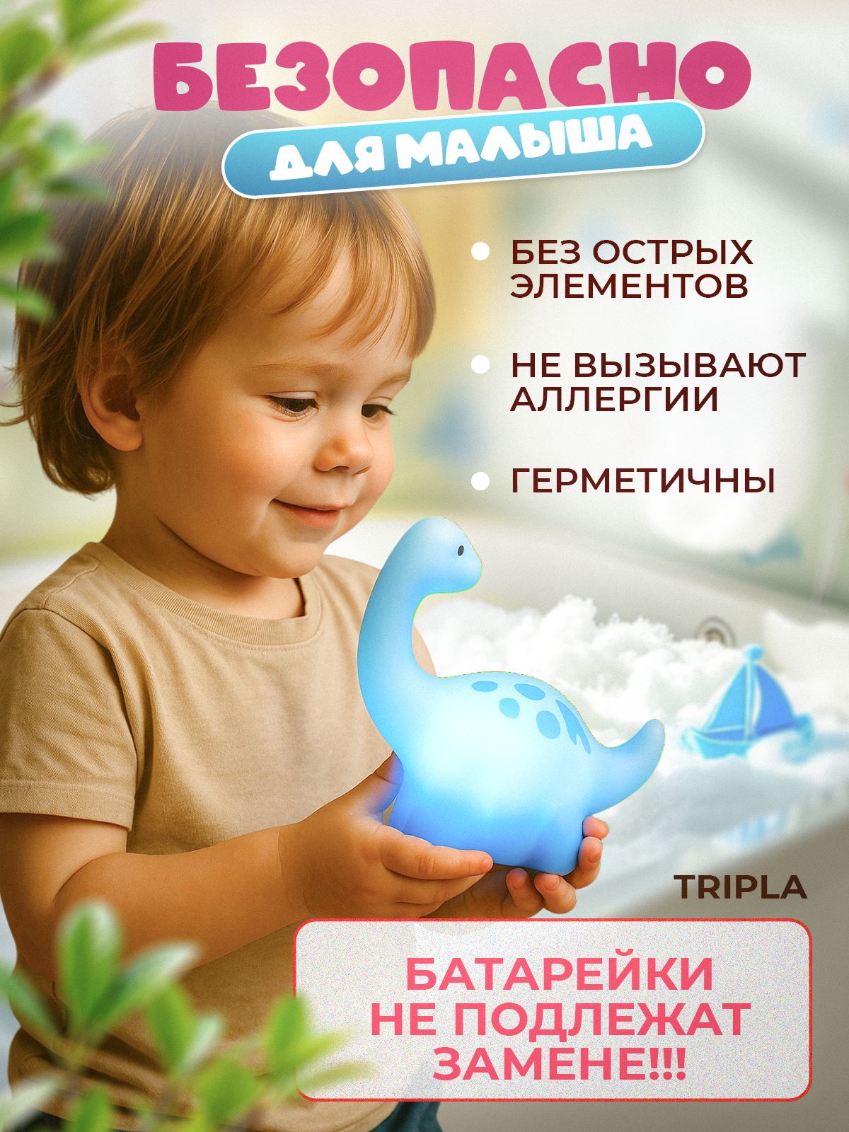 Игрушка MagicStyle - фото 2