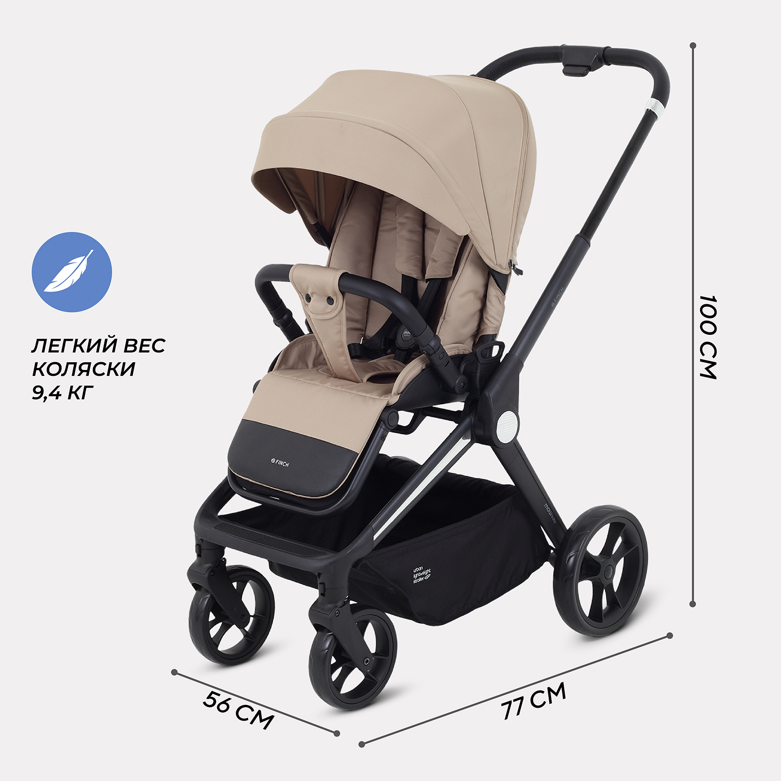 Коляска прогулочная MOWbaby Beige бежевый - фото 2