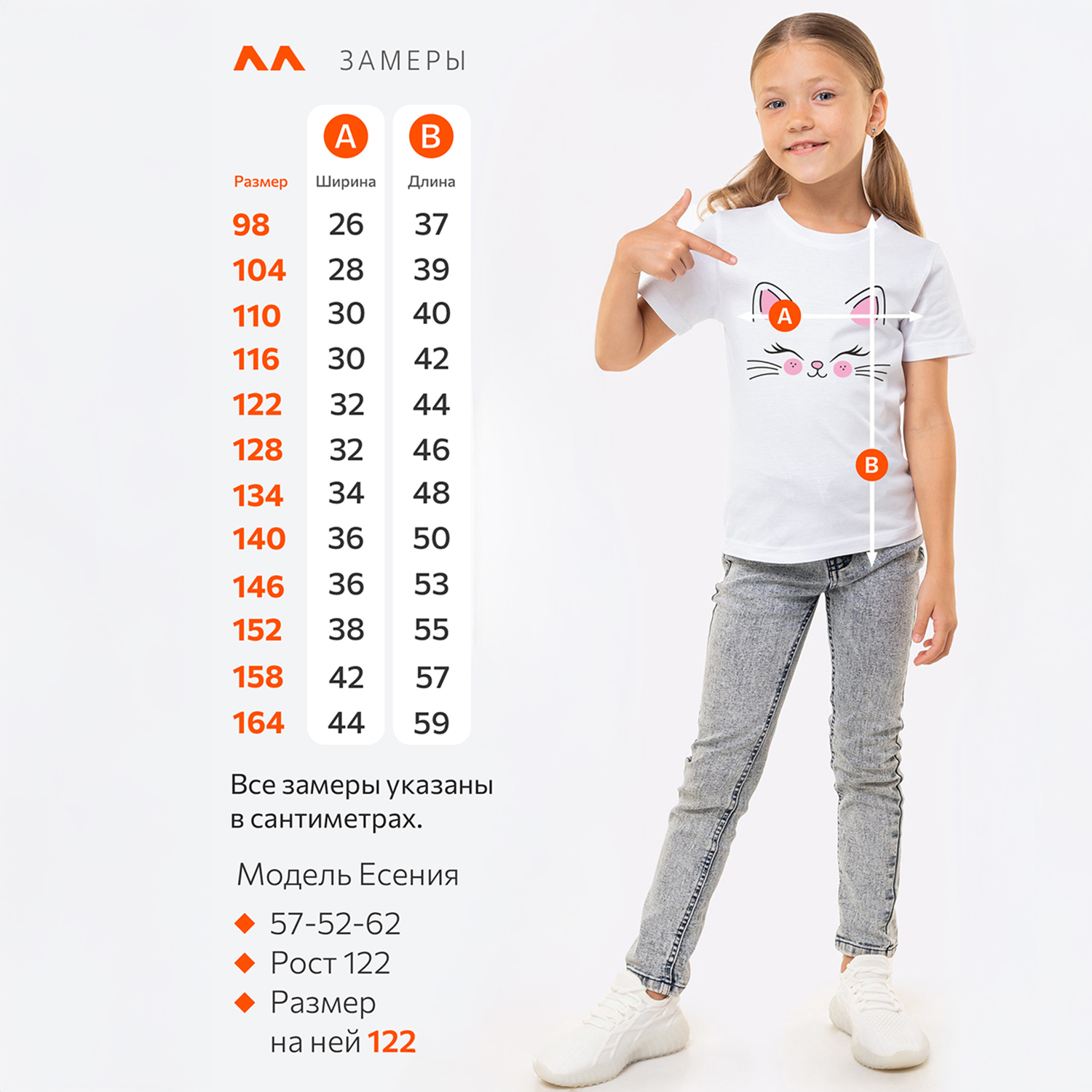 Футболка HappyFox HF66031Dкиса.белый - фото 11