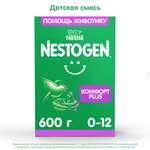 Смесь Nestogen Комфорт Plus 600г с 0месяцев
