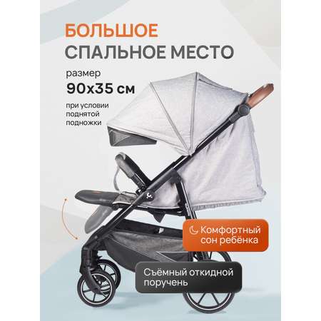 Коляска прогулочная Acarento серый