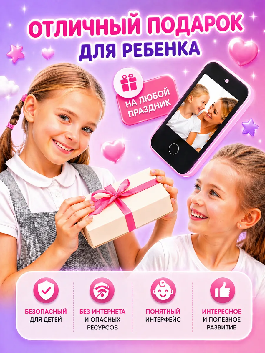 Игрушечный телефон в наборе с наушниками Genzai Котик - фото 13