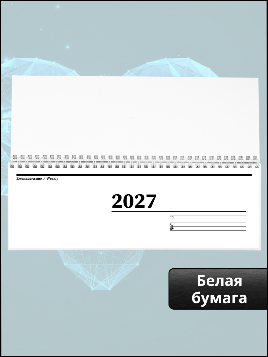 Ежедневник AXLER датированный 2027 А6 64 лист. - фото 4