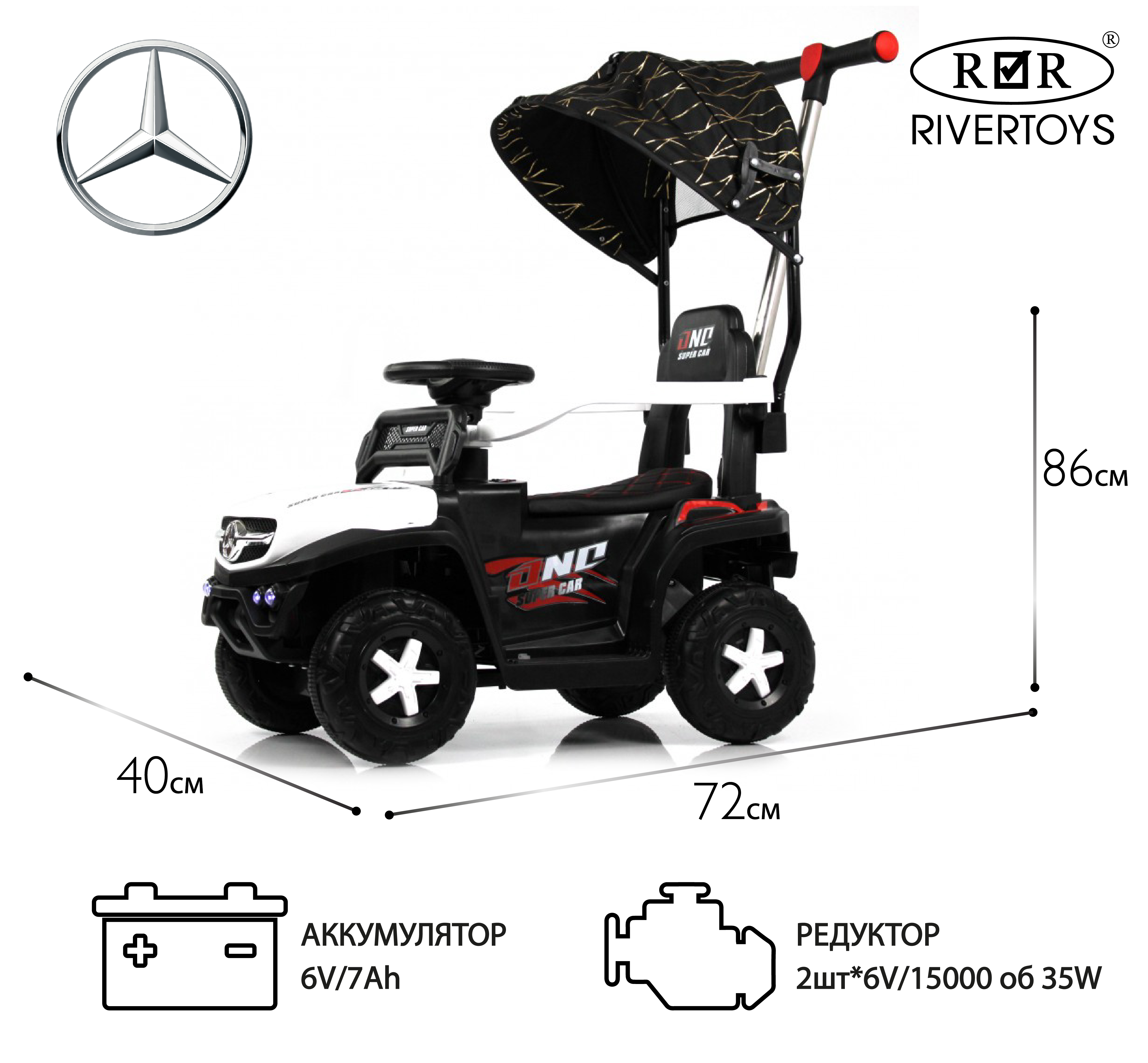 Электромобиль RIVERTOYS G005GG-WHITE С пультом ДУ - фото 1