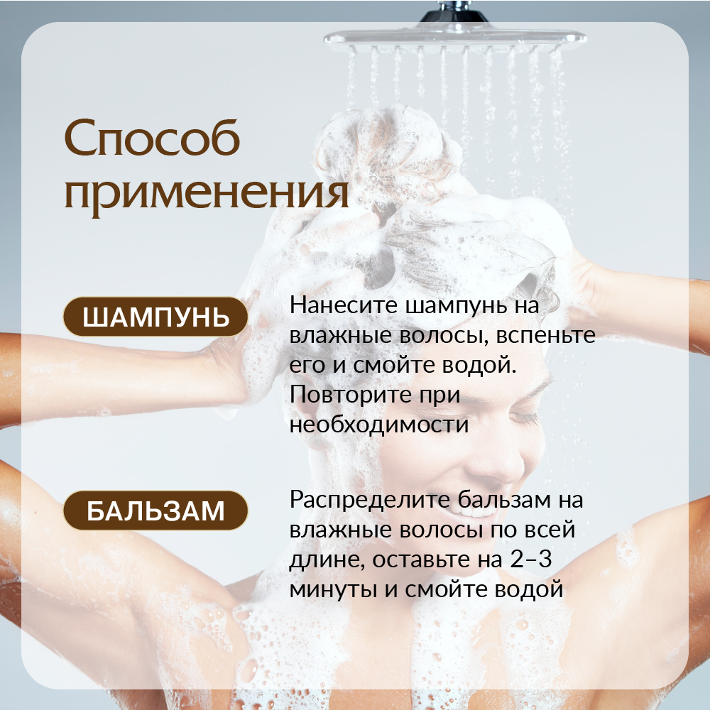 Набор средств Лошадиная сила Косметический набор 2000 мл 2 шт. - фото 13