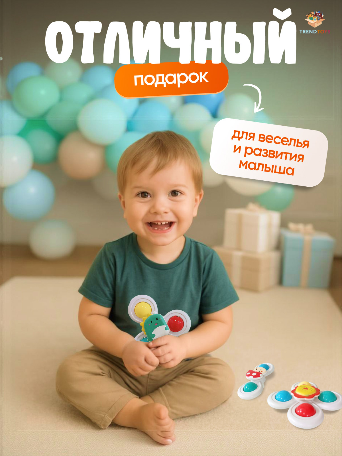 Игрушка TrendToys Игрушка для купания - фото 5